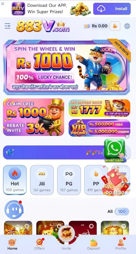 883VGame Download