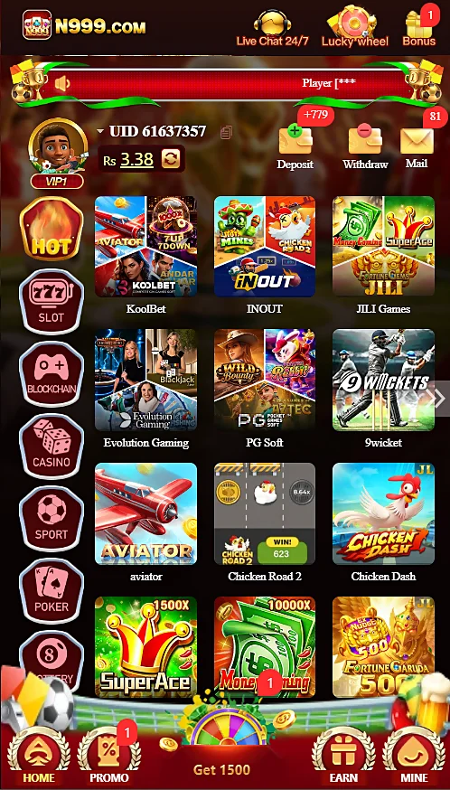 N99 interface