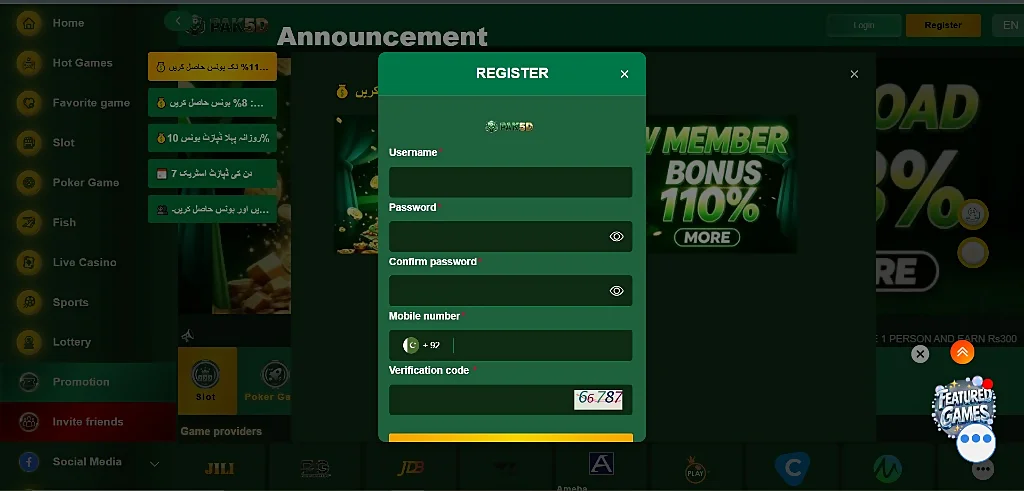 PAK 5D APK REgister