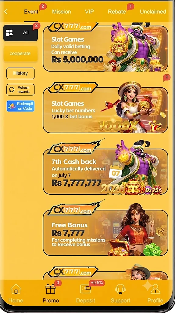 iJJ Game Home