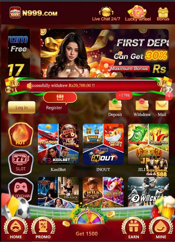 999N game interface
