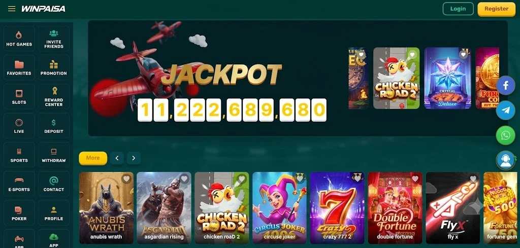 Win Paisa APK Bonuses