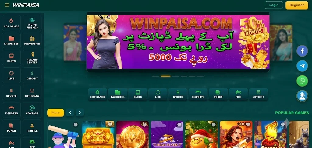 Win Pasia game homepage
