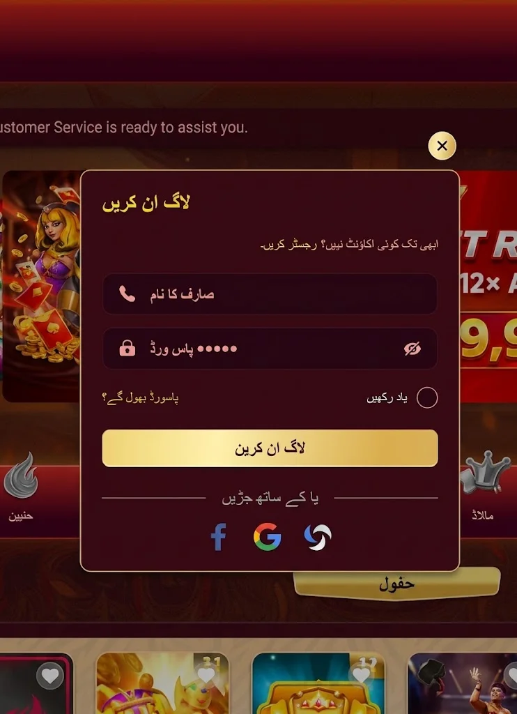 Zor 777APK Account