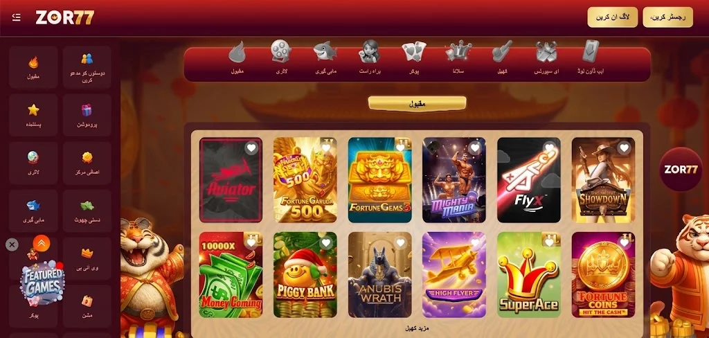 Zor777 Game home interface