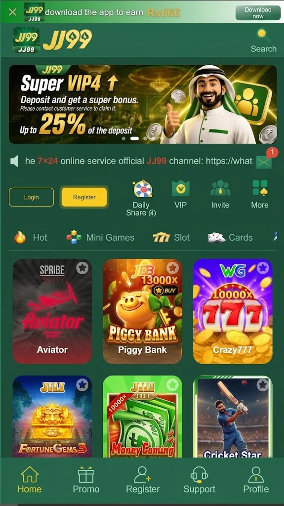 jj 99 Game homescreen