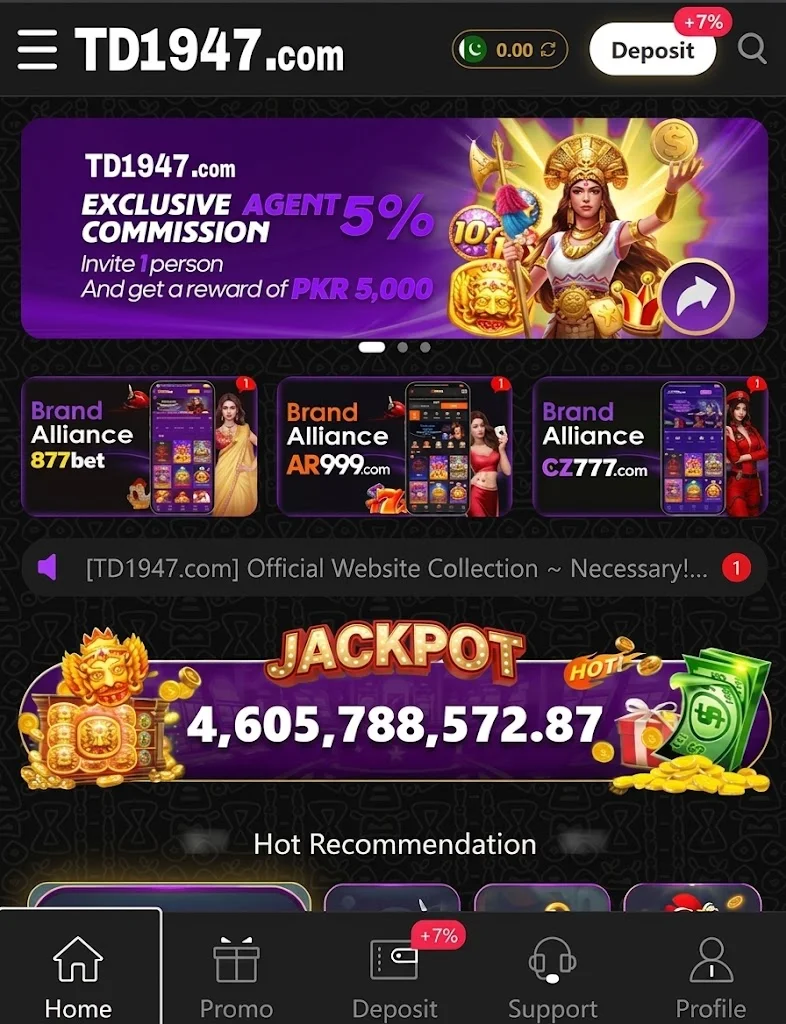 TD 1947 APK home